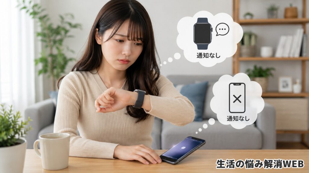 スマートウォッチに通知が表示されず困った表情で確認する女性
